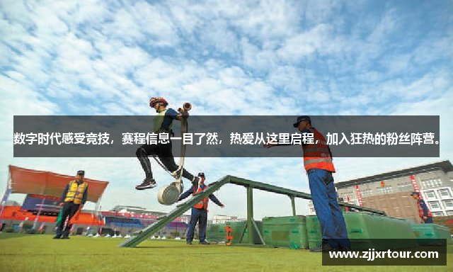 米兰app直播下载安装手机版